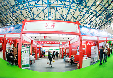 中国国际健康产业博览会-山西展团