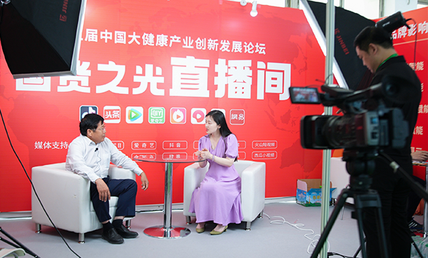 第30届中国国际健康产业博览会-现场媒体