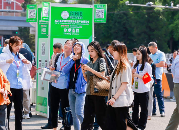 中国网：新质生产力推动大健康产业高质量发展 ​WHIC世健会CIHIE健博会圆满收官