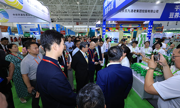 第32届中国国际健康产业博览会-领导巡馆