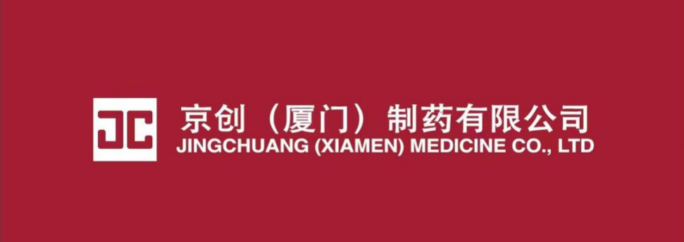 新材料創造新科技！京創制藥將亮相10月上海健康產業博覽會