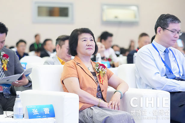 2021第二十九/三十届中国(北京)国际健康产业博览会