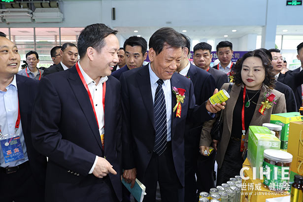 2025第三十四届中国(北京)国际健康产业博览会