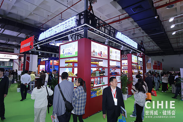 2025第三十四届中国(北京)国际健康产业博览会