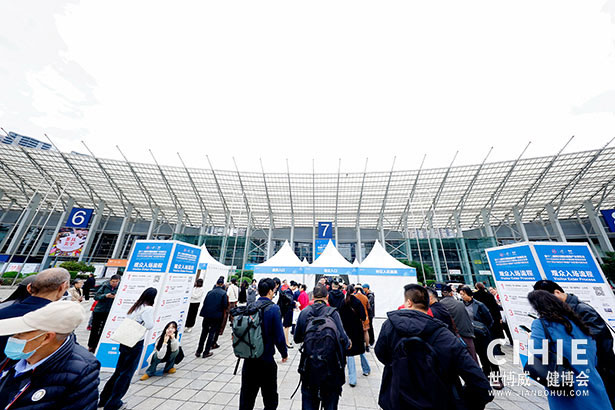 2025中国国际健康产业博览会-成都站