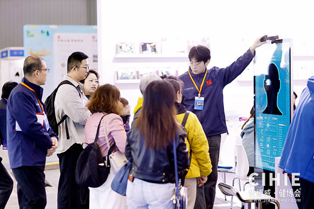 2025中国国际健康产业博览会-成都站