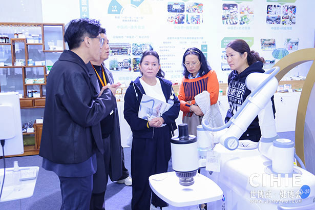 2025中国国际健康产业博览会-成都站