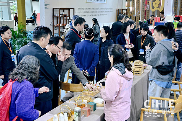 2025中国国际健康产业博览会-成都站