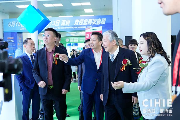 2025第三十五届中国(北京)国际健康产业博览会