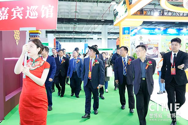 2025第三十五届中国(北京)国际健康产业博览会