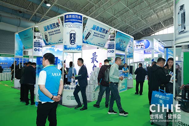 2025第三十五届中国(北京)国际健康产业博览会